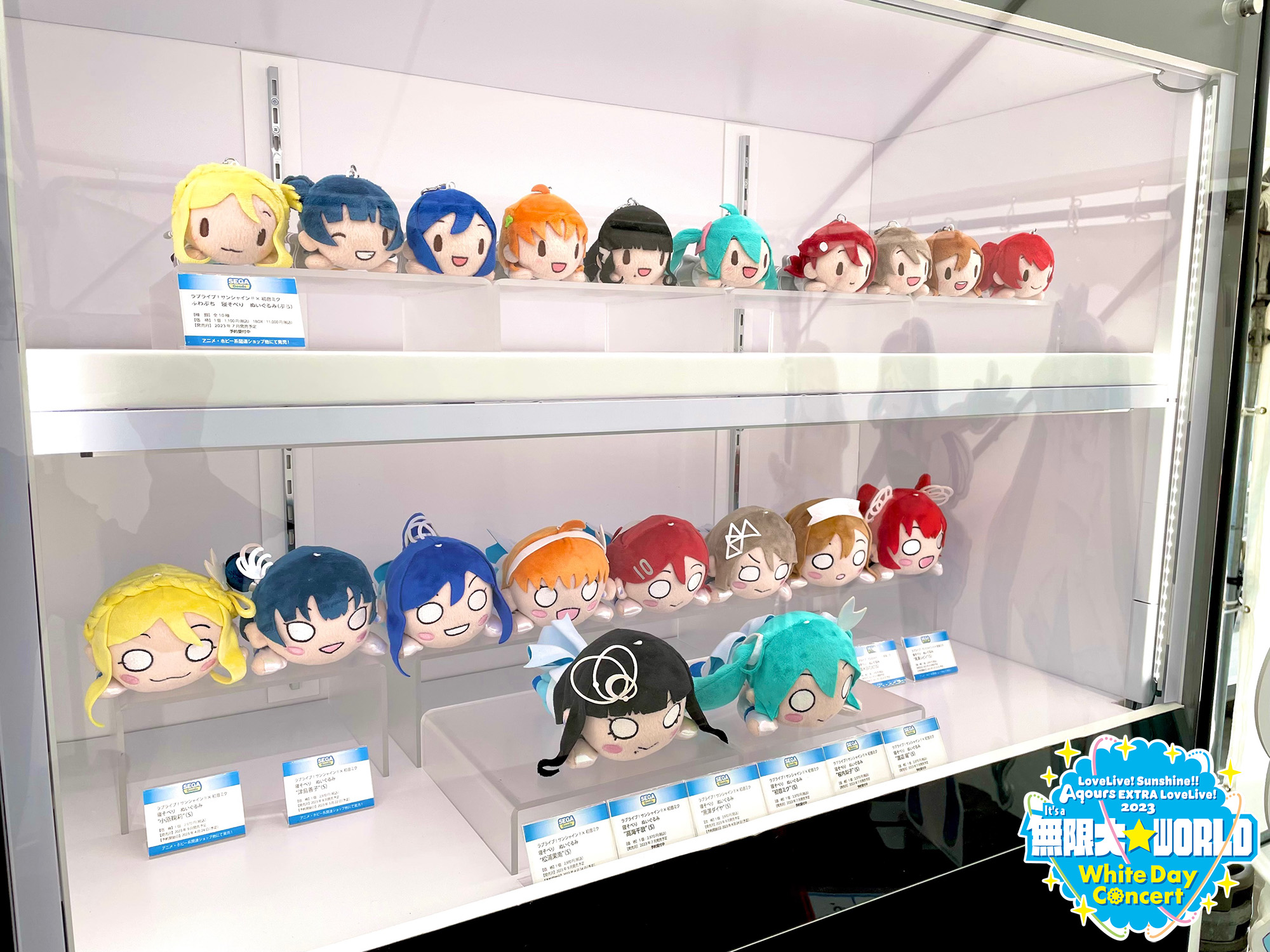 ラブライブ サンシャイン　Aqours × 初音ミク　寝そべり　2体セット Aqours ラブライブ!サンシャイン!!×初音ミク ふわぷち 寝そべり