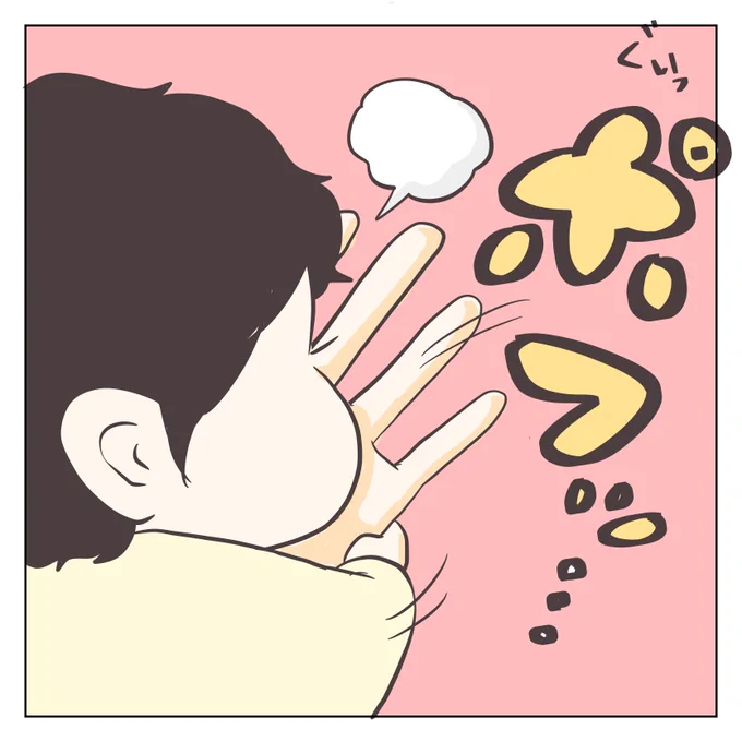 ママの手(2/3) 