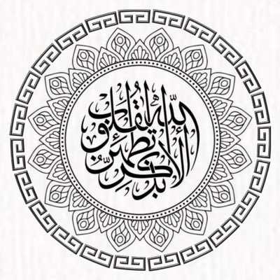 19K2021's tweet photo. السلام عليكم
جعل الله قلوبكم سعيدة وهمومكم بعيدة وفرجكم قريب وسروركم يزيد وعيشكم رغيد
وأن تكونوا ممن قيل فيهم ( لهم مايشاؤون فيها ولدينا مزيد )
أسأل الله العظيم أن يسكن محبتكم فى قلوب خلقه ويسخر لكم ملائكة سمائه وعبيد أرضه ويذهب همكم ويفرج كربكم ويفتح لكم خزائن رزقه
اللهم أمين https://t.co/xqy9eIw1pO