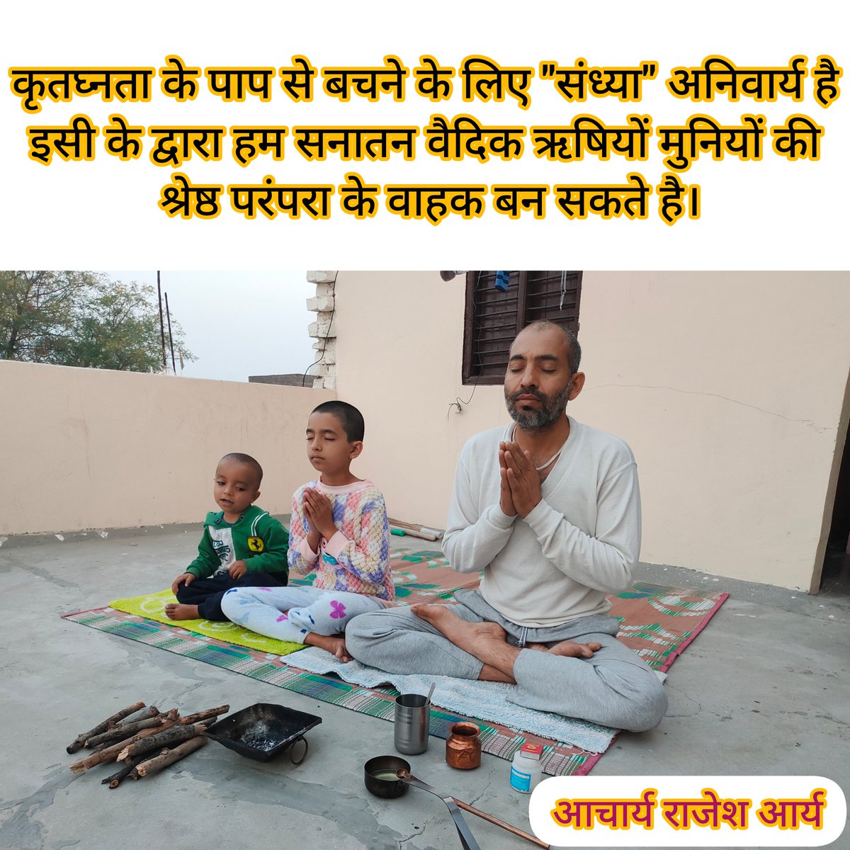 RACS आर्यछात्र सभा (@aryachhatra) on Twitter photo 