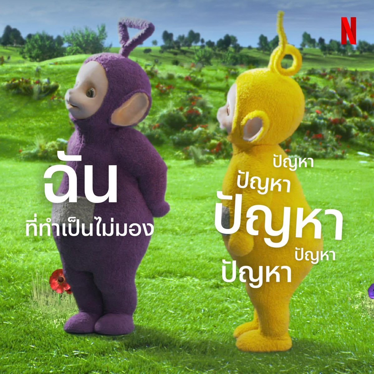 psmark1821's tweet photo. เอาดิ จะสู้กับกุหร้อออ5555555555555555555555555555555555555 https://t.co/BDeVHWDhC2
