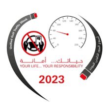 Your life, your responsibility! 🚦🚗 It's Unified Gulf Traffic Week, let's prioritize safety on the roads by being mindful, obeying traffic laws, and taking responsibility for our actions. Let's work together to create safer communities for everyone. #UnifiedGulfTrafficWeek #Safe