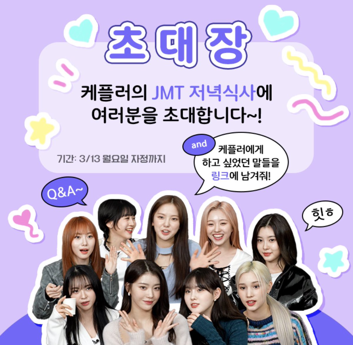 Tokkifairy on twitter rt seoanicy yeseo 230309 ddigle q a 