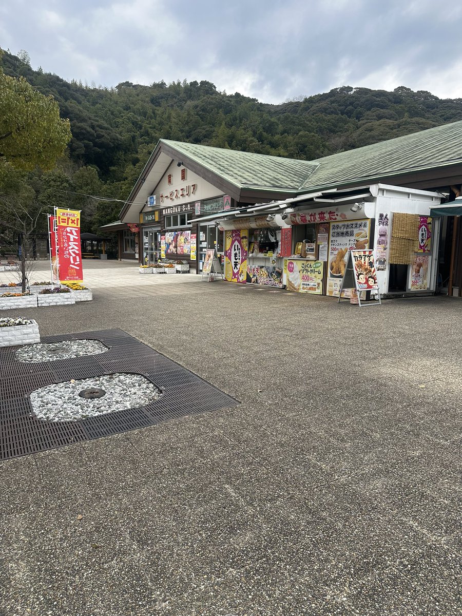 muroto_deep's tweet photo. 南国ＳＡ‼️
いも天アイス気になる〜
次はぜったいに食べる〜😋
#南国SA #いも天アイス https://t.co/wh5IVPUnE7