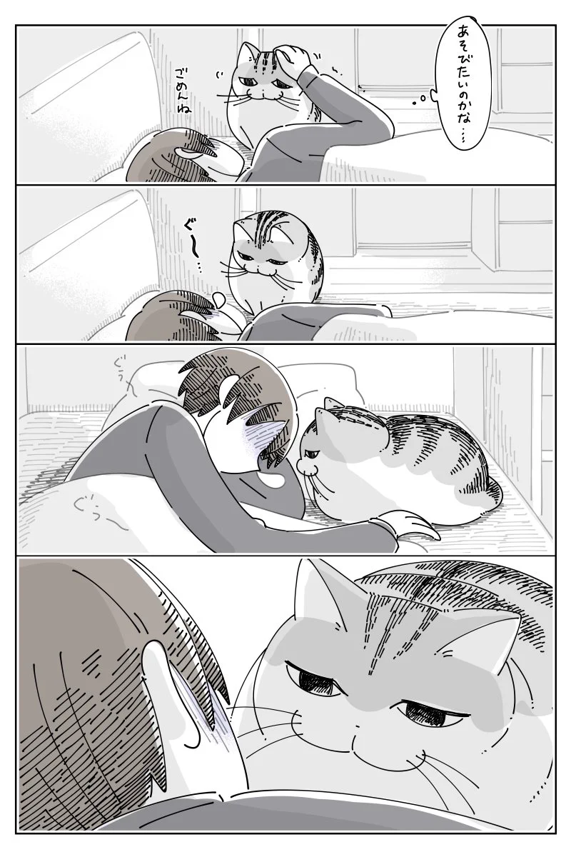 体調不良で寝込んでいると･･･！可愛くて癒されちゃう「猫漫画」が話題に！