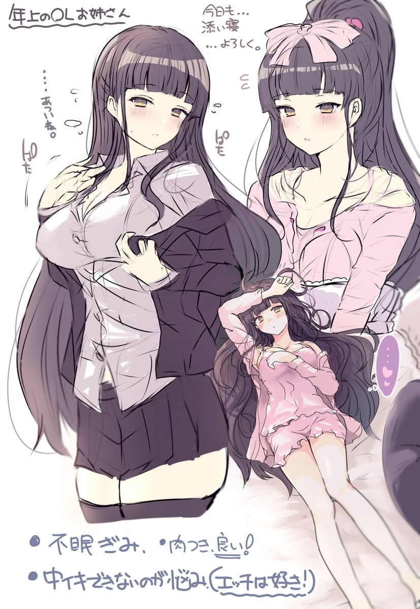 Track4.ヒロイン:隣のお姉さん
・黒髪ロングでスタイルも良い 低音ボイスで物静かなお姉さん エッチな事は好きだが行為でイケないのが悩み
お姉さんが間違えてアパートの隣の主人公の部屋に入ってそのまま眠ってしまったことから縁ができ 
今ではセフレ・添い寝フレンドのような関係になっています 