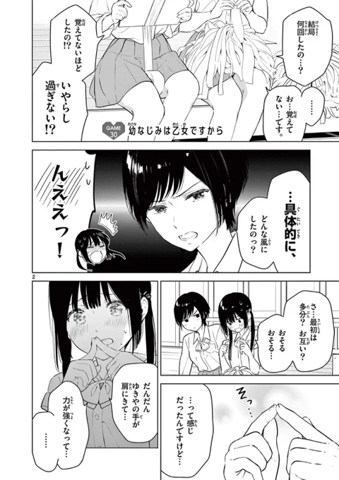 (2/3) 
