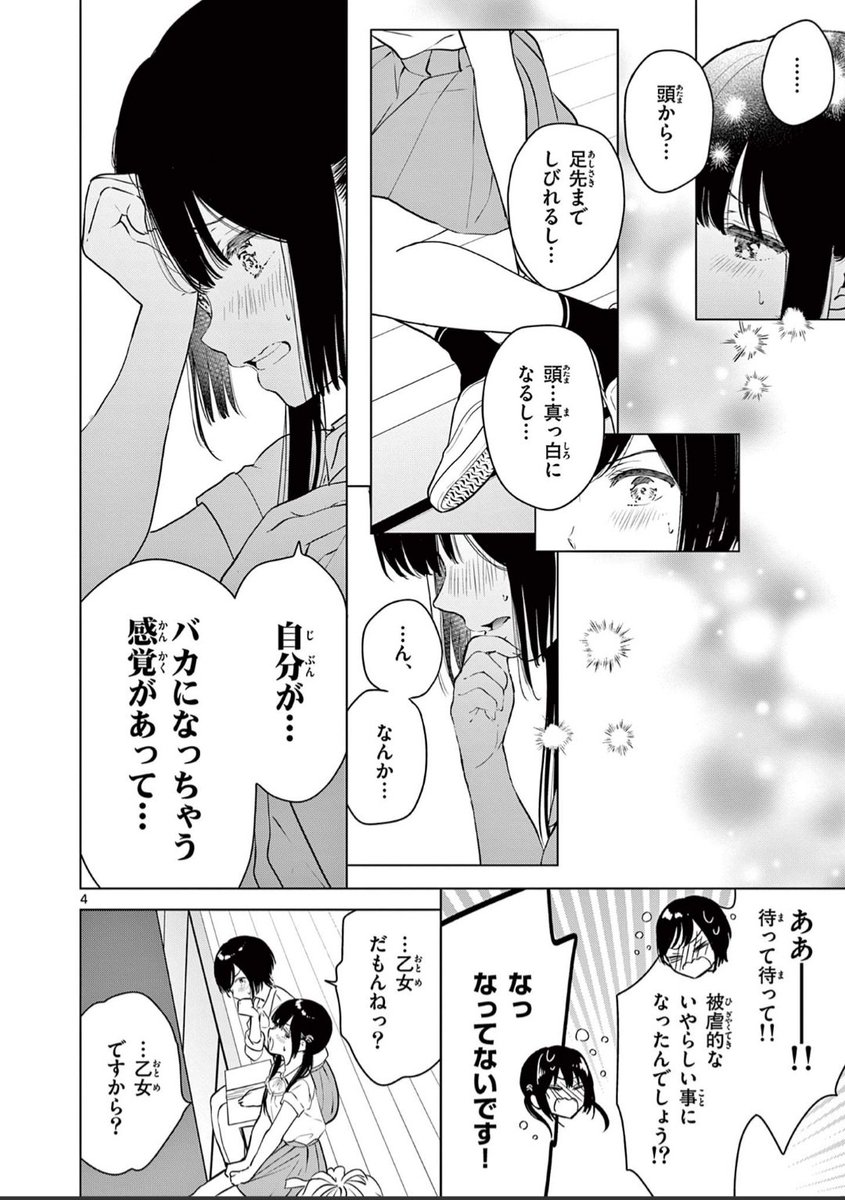 (2/3) 