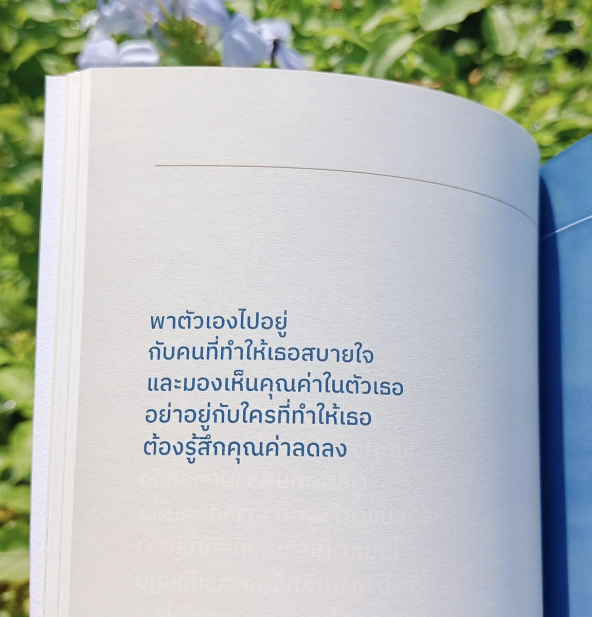 Basniixz's tweet photo. เติม Mindset ดีๆให้ตัวเองทุกวัน ( : https://t.co/F8zabFRBMT