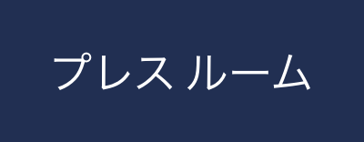 【プレスリリース】

数百種にのぼる SaaS アプリケーションおよびデータソースに対するデータアクセス・取り込み機能を継続的に拡張する戦略として Connector Factory を発表しました。

bit.ly/3J5gNgO