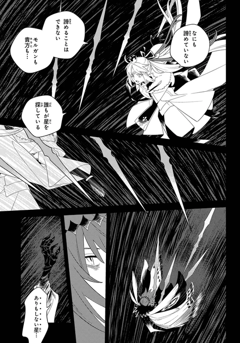 (7/8) 