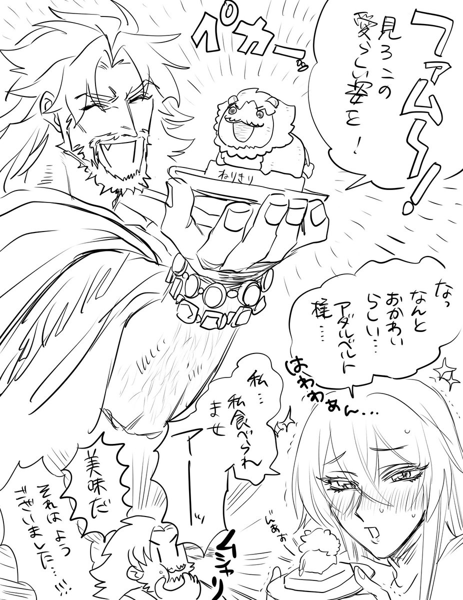 @ashemel_TL ヘーンキョウ名物 