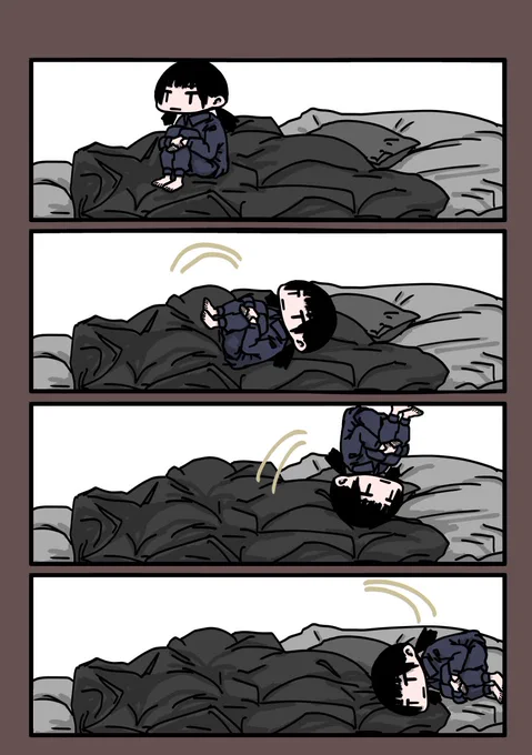 今日も一日 