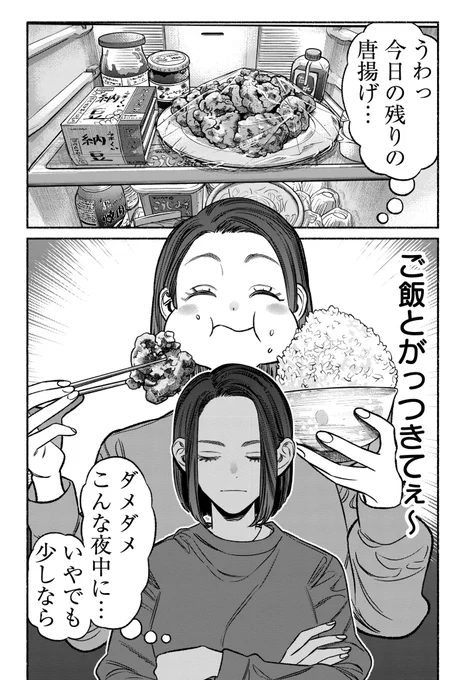 くらげバンチにて極主夫道110話更新されました〜
天使と悪魔1
https://t.co/umMG1y6RH9 