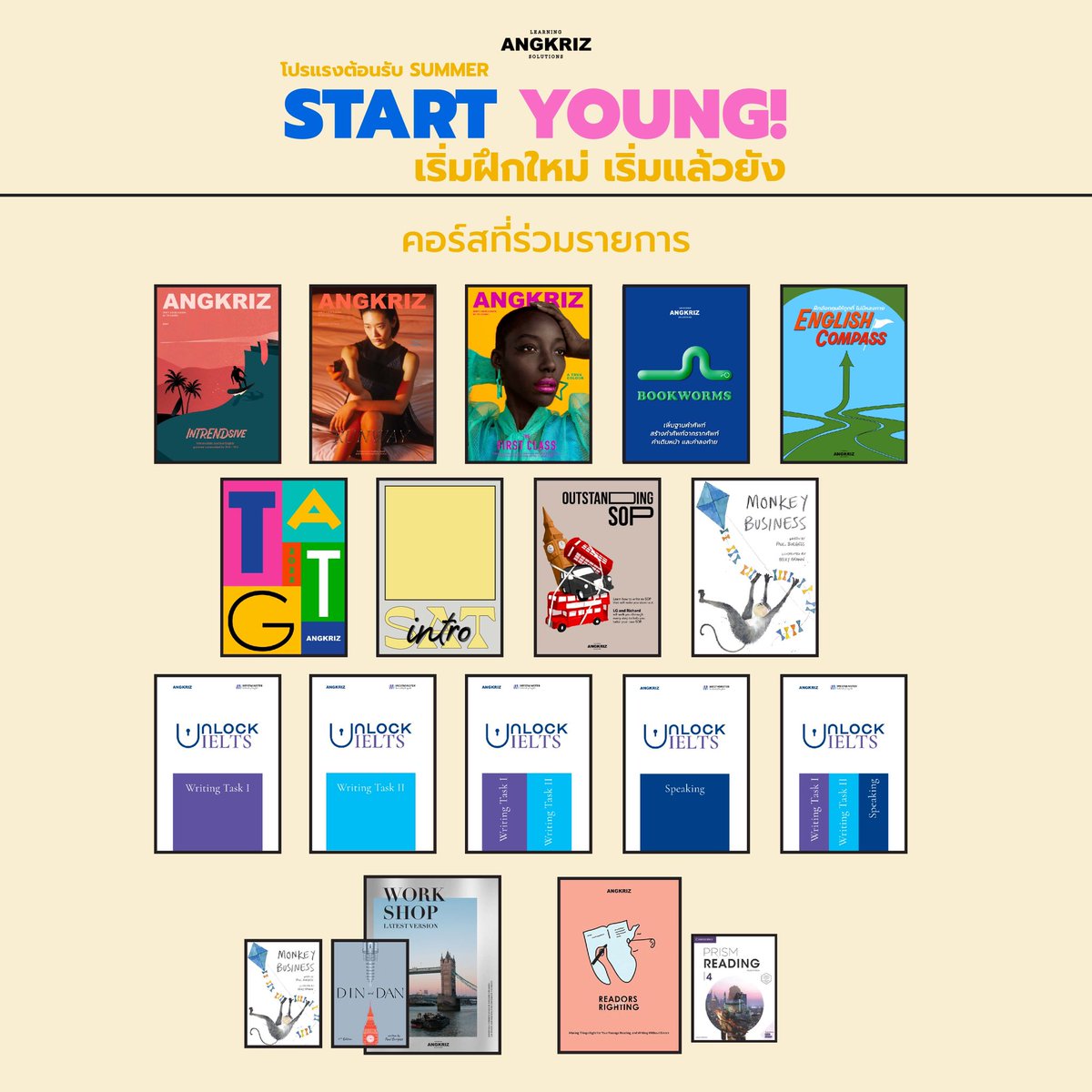 AngkrizAcademy's tweet image. ☀️ โปรแรงต้อนรับ SUMMER
#StartYoung เริ่มฝึกใหม่ เริ่มแล้วยัง

💥 รับส่วนลดสูงสุดถึง 2,000 บาท
📍 10 - 20 มีนาคมนี้เท่านั้น

ดูรายละเอียดเพิ่มเติมหรือสั่งซื้อทาง
studyonline.angkriz.com/shop

สอบถามเพิ่มเติมทักไลน์ @AngkrizAcademy
lin.ee/uxXISVx