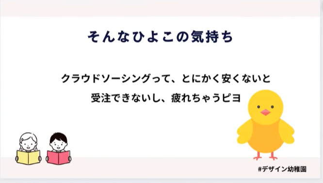 hirokawa054321's tweet photo. ひよこちゃんの気持ちわかるピヨ…
（普通にパートした方が安いじゃん、わかる…）
#デザイン幼稚園
#ミューアカ https://t.co/DaqBDnK8t1