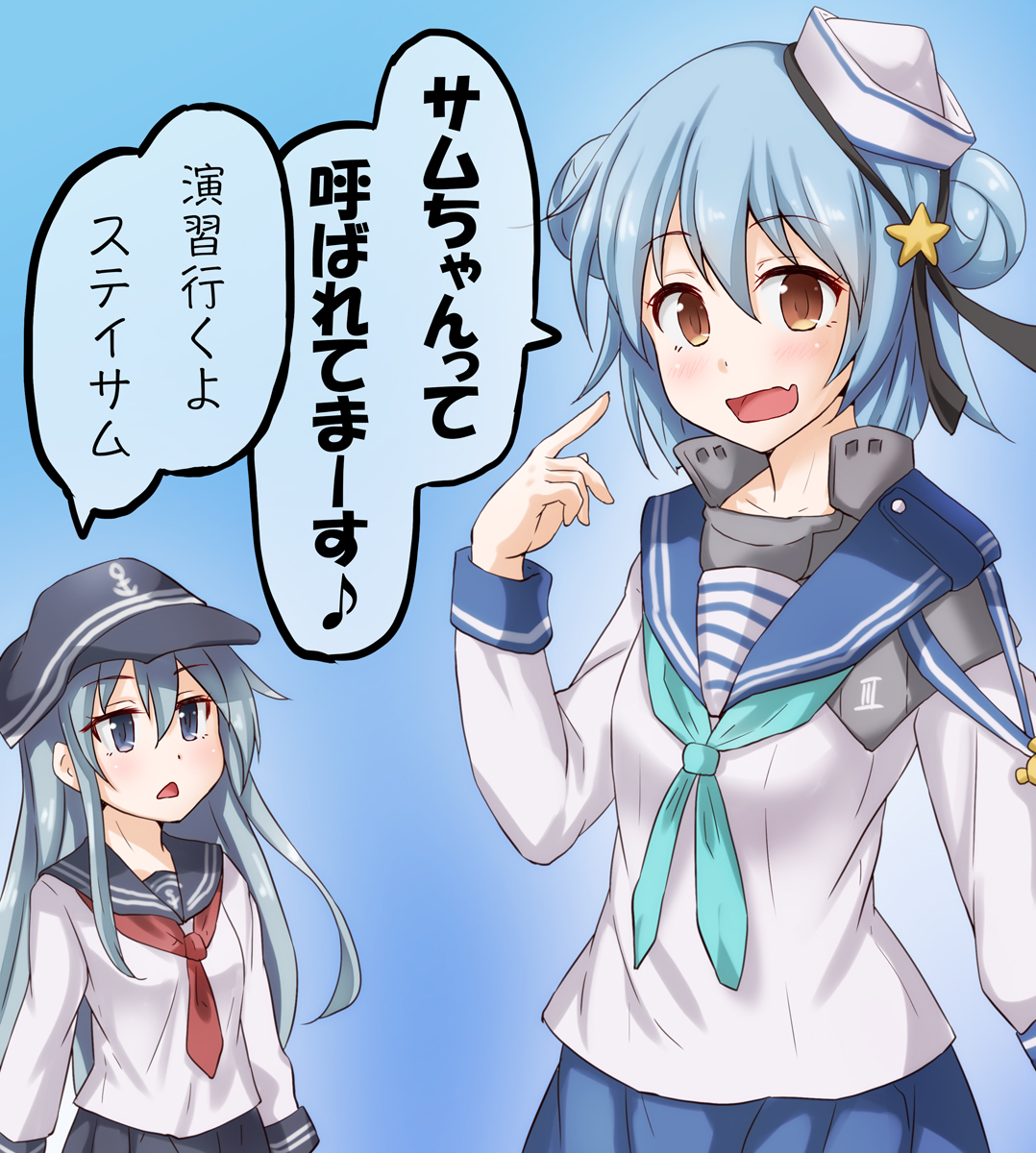 その呼び方すごく強そうだけど可愛くなーい!
#艦これ 