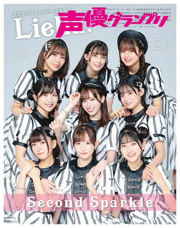 ラブライブ！シリーズ公式 on X: 