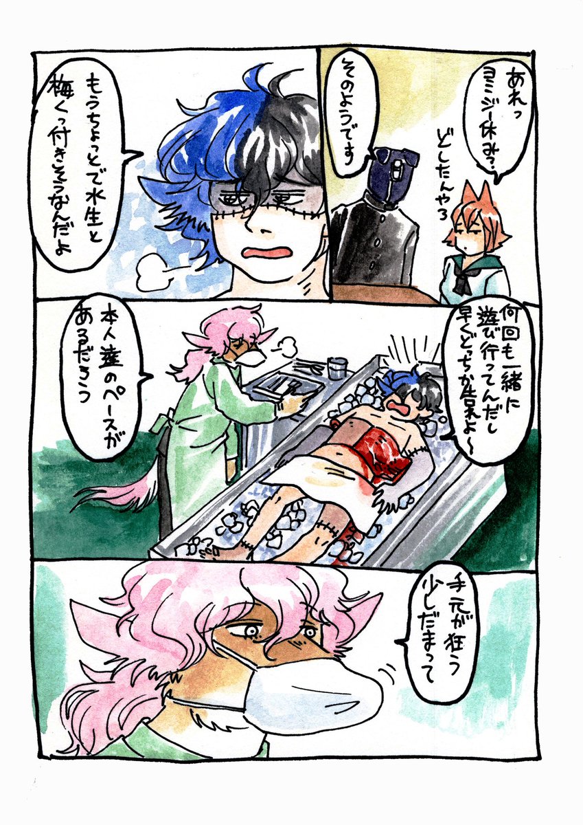 シエリ博士もケモ系のキャラ描きたくて作った。小梅ちゃんはほぼヒト型なので、マズルのある獣人キャラクターも欲しかった……。毛色がピンクですが、ヨミジくんの髪と耳が一部青色なのと関係あるかも。