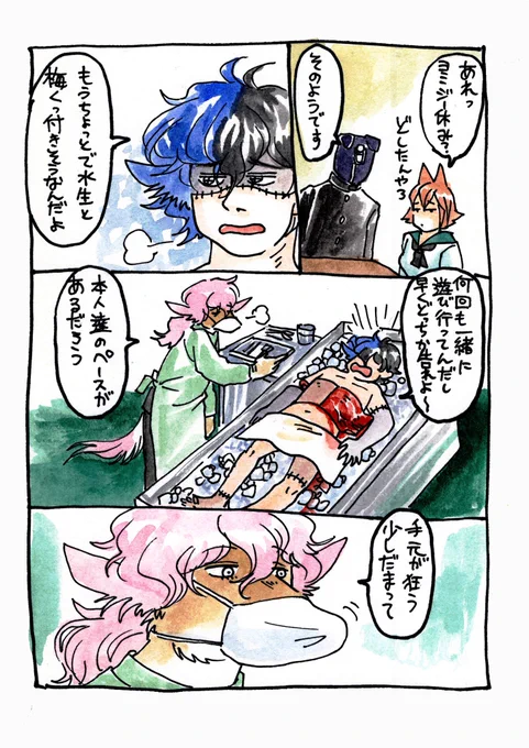 シエリ博士もケモ系のキャラ描きたくて作った。小梅ちゃんはほぼヒト型なので、マズルのある獣人キャラクターも欲しかった……。毛色がピンクですが、ヨミジくんの髪と耳が一部青色なのと関係あるかも。 
