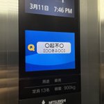 3月11日の四字熟語!「○起不○」とは？