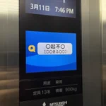 3月11日の四字熟語!「○起不○」とは？