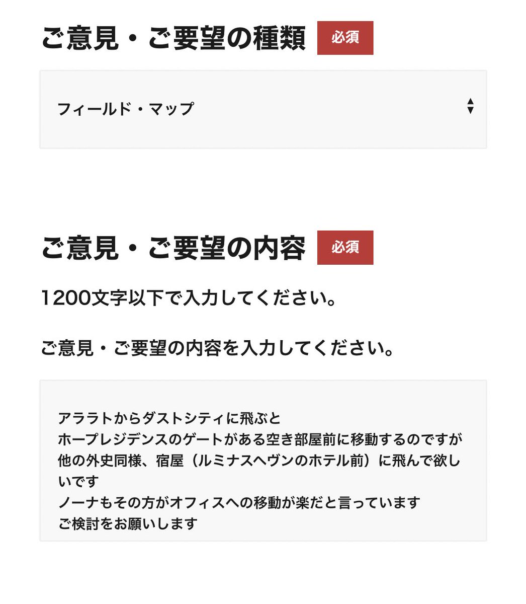 ヮ アララトからダストシティ選ぶとホテル前に飛ぶようになってる 神アプデ🕺🕺🏻🕺🏼  