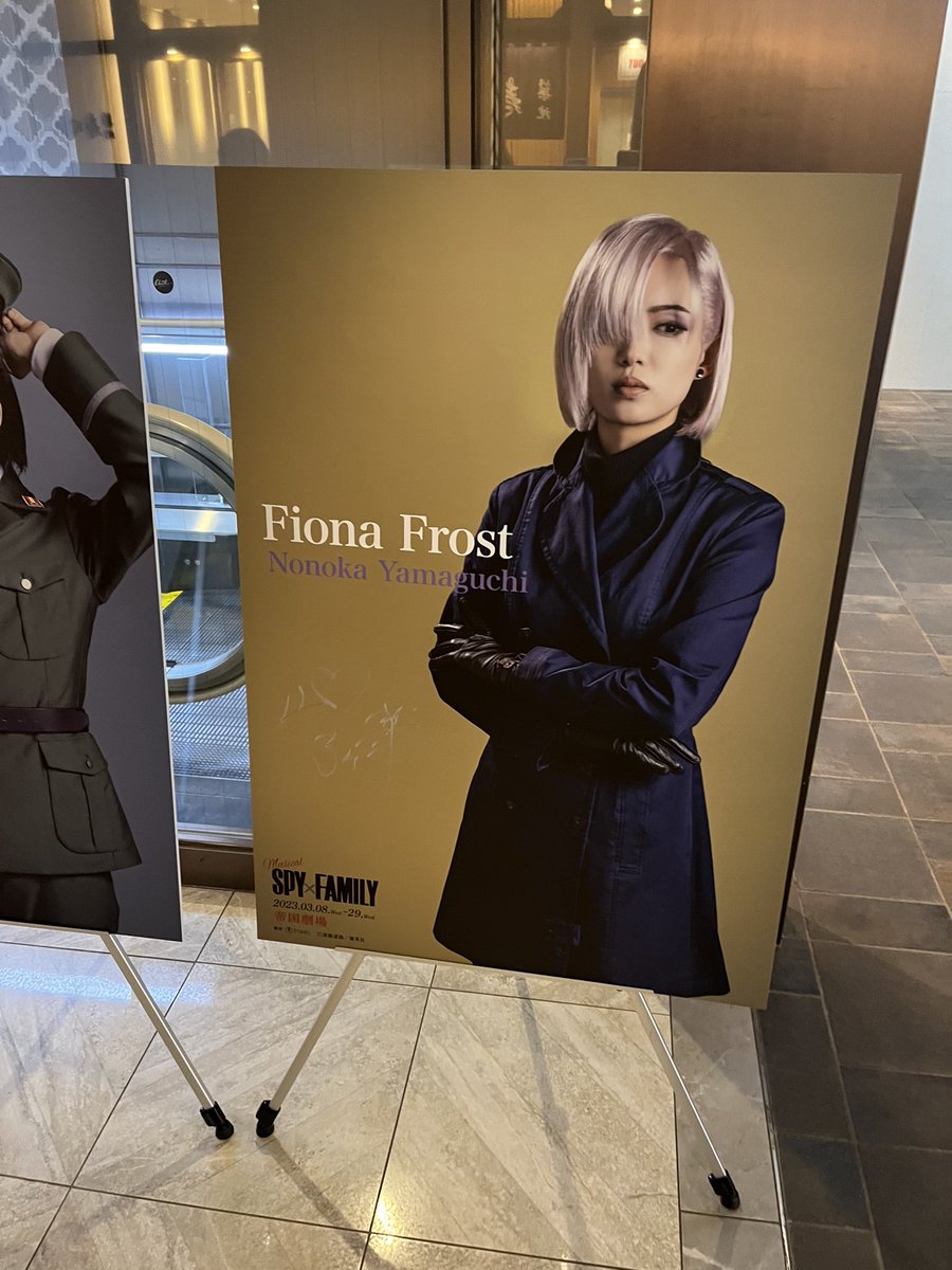 NNK38EG's tweet photo. 乃々華ちゃんのフィオナ本当に素敵だった🥺
力強い歌声と原作のキャラクターを忠実に再現しててびっくり！！！！！！
好き！！！！！！
#ミュージカルSPY https://t.co/h4c4YMH7Cc
