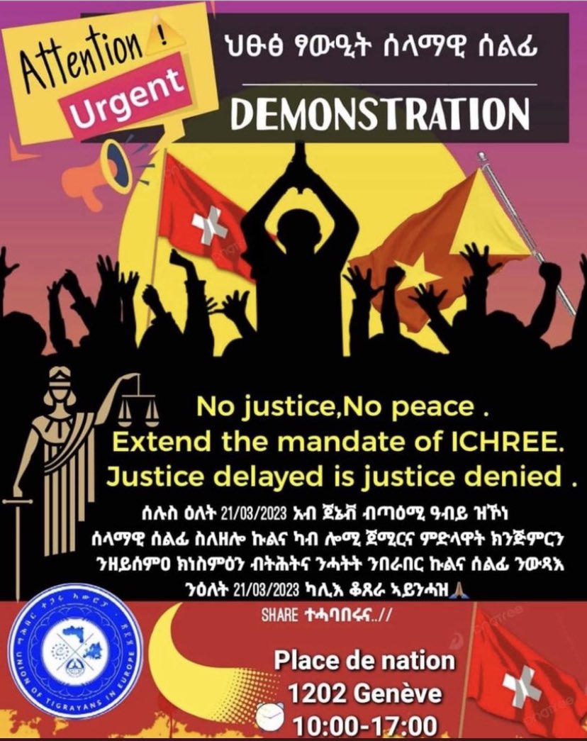 📣ህፀፅ ፃውዒት ሰላማዊ ሰልፊ📣
  March 20 #DC #NewYork March 21 #Geneva ብጣዕሚ ዓብይ ዝኾነ ሰላማዊ ሰልፊ ስለዘሎ ኩልና ካብ ሎሚ ጀሚርና  ምድላዋት ንግበር ድምፂ ነቲ ውፁዕ ንህዝብና ንኹን። 💊✊🏽
#JusticeForTigrayPeople 
#SupportHR6600