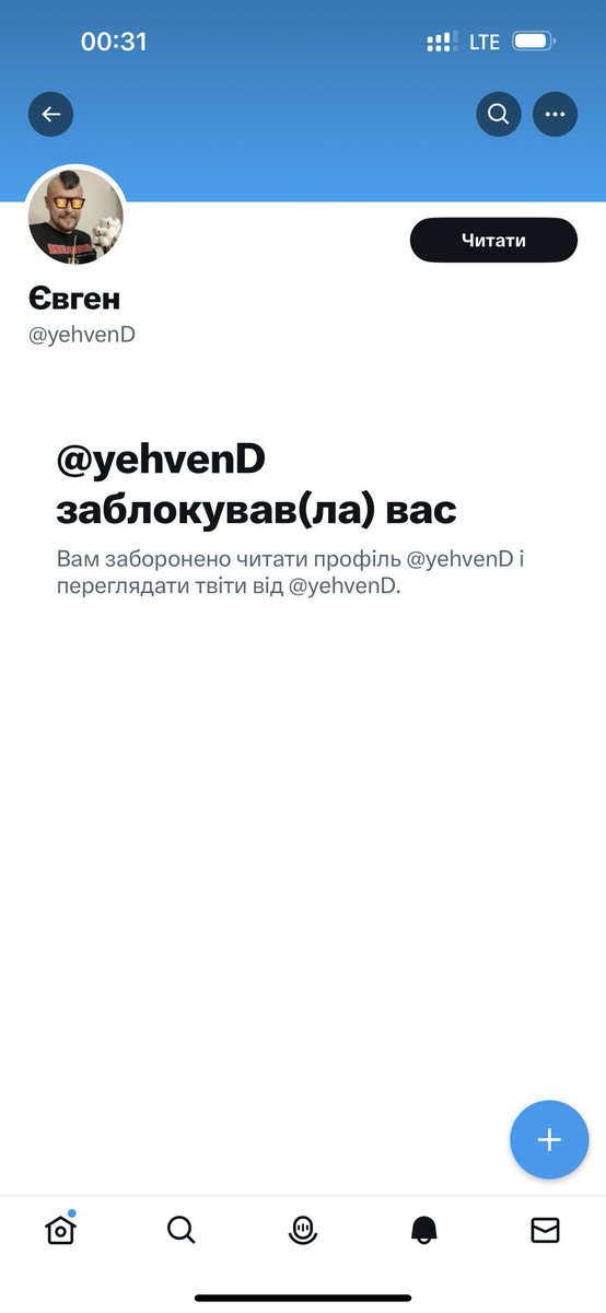 ChichvaO's tweet photo. @eugene_fcdd @yehvenD Тут взагалі хлопчина чомусь образився 🤷🏼‍♂️ https://t.co/ABaG0fRNjI