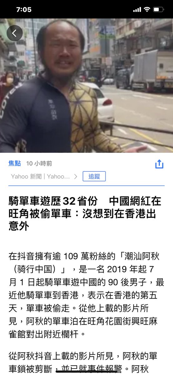 Wanhoi雲海 陳雲海 tweet media