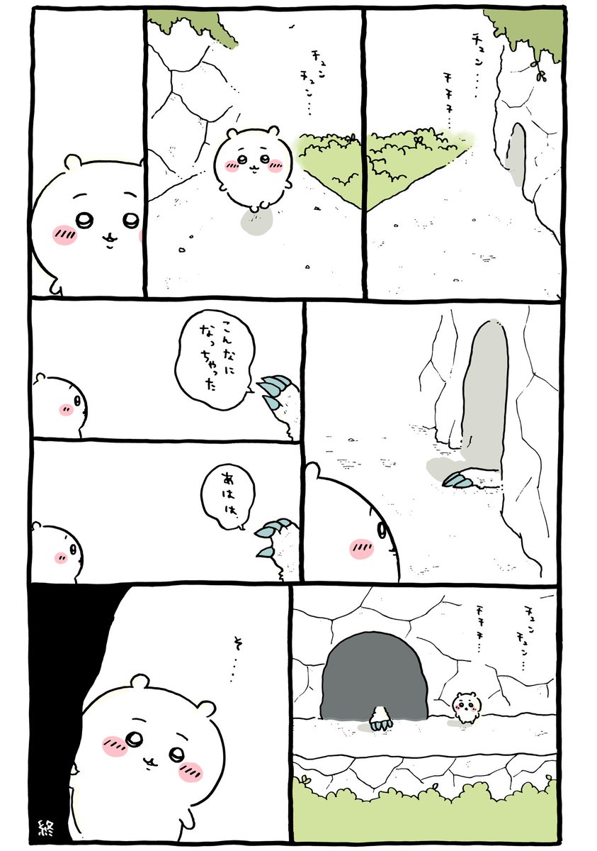 うっかり栗兵衛の大好き栗まんじゅうパイセンへの暑苦しい気持ちをダダ