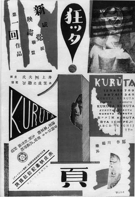 そういや同じ昭和でも
元年と63年じゃこれだけ差があるんだよなあ 