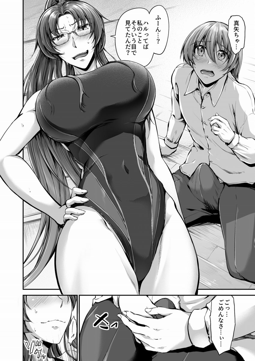 ここ10年雑に振り返って、なんやかんやあったけど絵だけでなんとかやってこれたぐらい
2013年末が商業デビューでした 