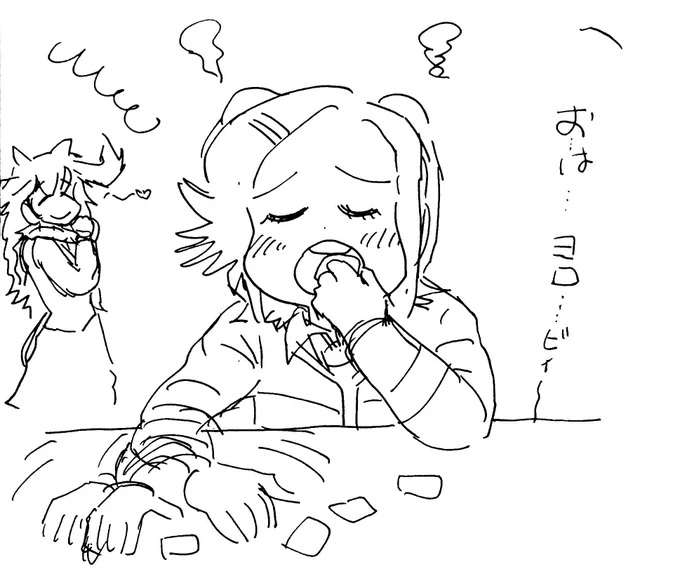 朝の5分ゼロカロリーrkgk
寝ぼけまなこでなんかむしゃむしゃしてるヨロビ殿
これにはヘラジカ様もニッコリ 