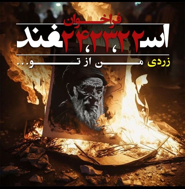 artin_war's tweet photo. چقدر برای چهارشنبه سوری آماده هستین 
رو کنید ببینم چی درست کردین 
آموزش های لازمو بزارید لطفا 
بمب های که آماده کردینو عکس بزارین یه امیدی بشه همه دست پر بریم برای مبارزه 
مشکی از فدایی ✌
#توماج_صالحی
#مسمومیت_دانش_آموزان
#چهارشنبه_سوری
#مهسا_امینی https://t.co/QB8VagL0Id
