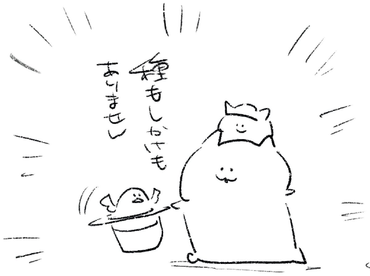 ロケンロー(おはよう) 