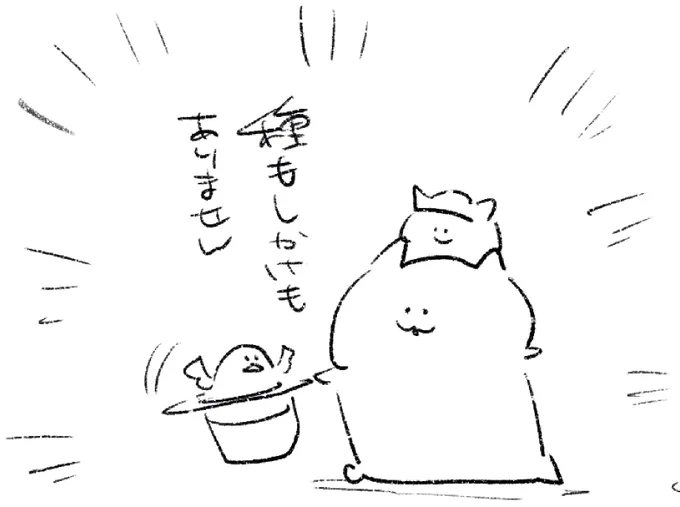 ロケンロー(おはよう) 
