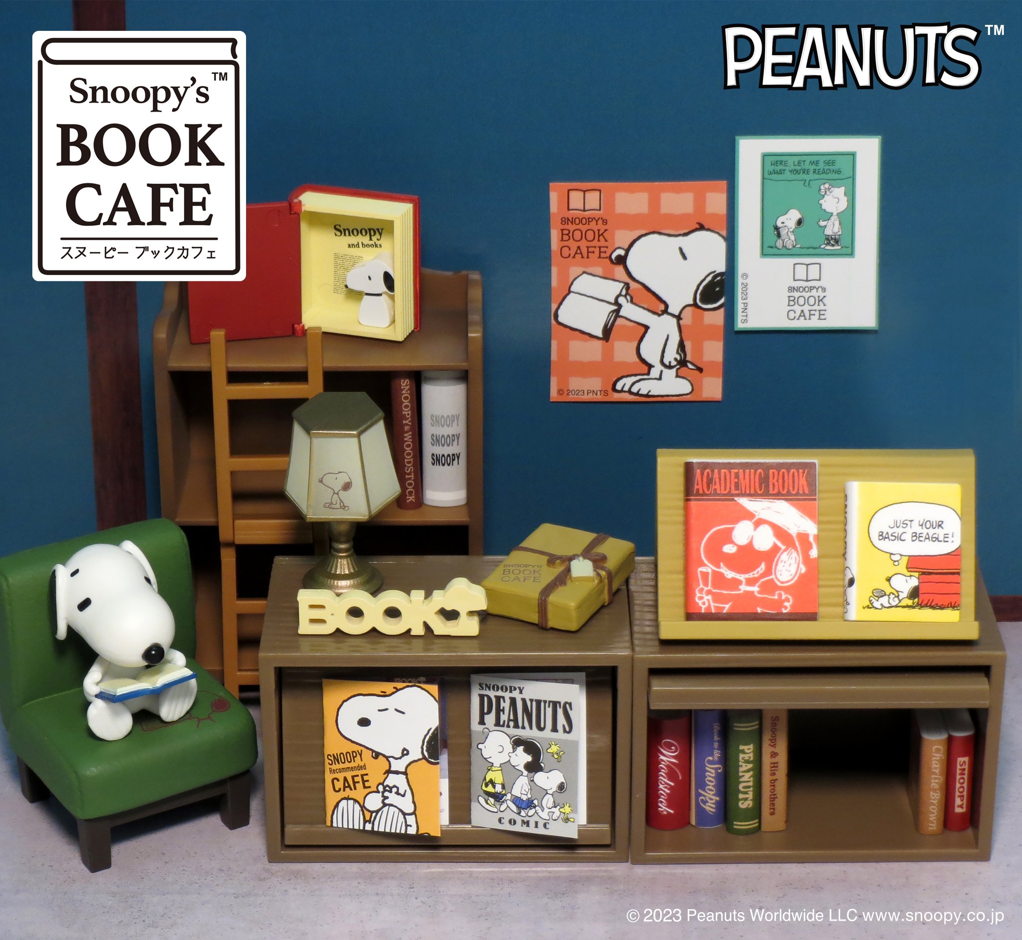 リーメント スヌーピー ブックカフェ　BOOK CAFE Snoopy's BOOK CAFE：商品案内 | 株式会社リーメント