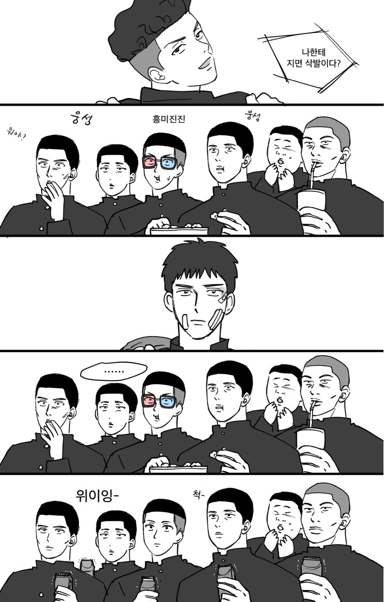 🏀 잡떡 tweet media
