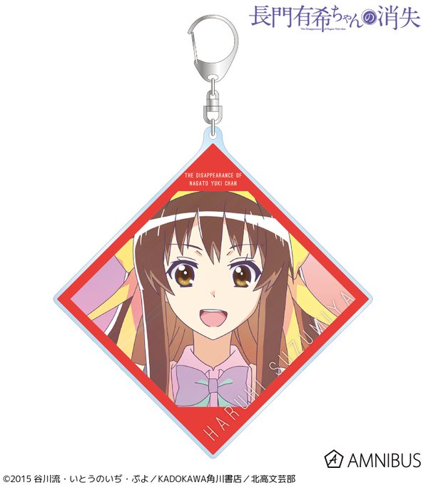 【在庫販売】『TVアニメ「長門有希ちゃんの消失」』「涼宮ハルヒ Ani-Art clear label BIGアクリルキ