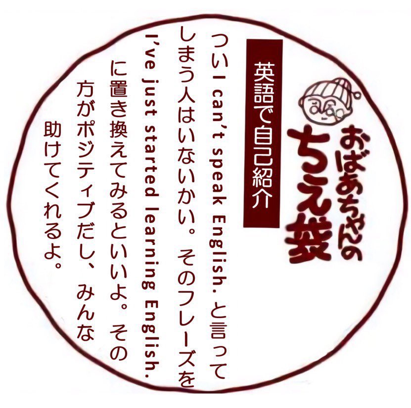 おばあちゃんの知恵袋シリーズ🐨 