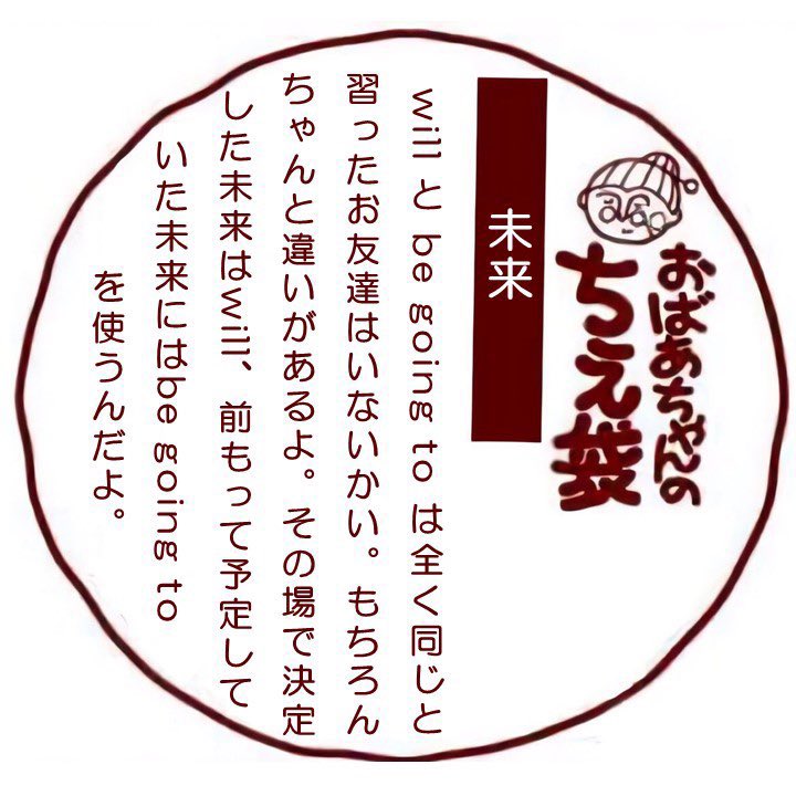 おばあちゃんの知恵袋シリーズ🐨 