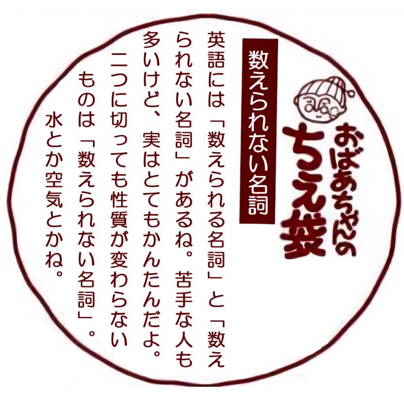 おばあちゃんの知恵袋シリーズ🐨 