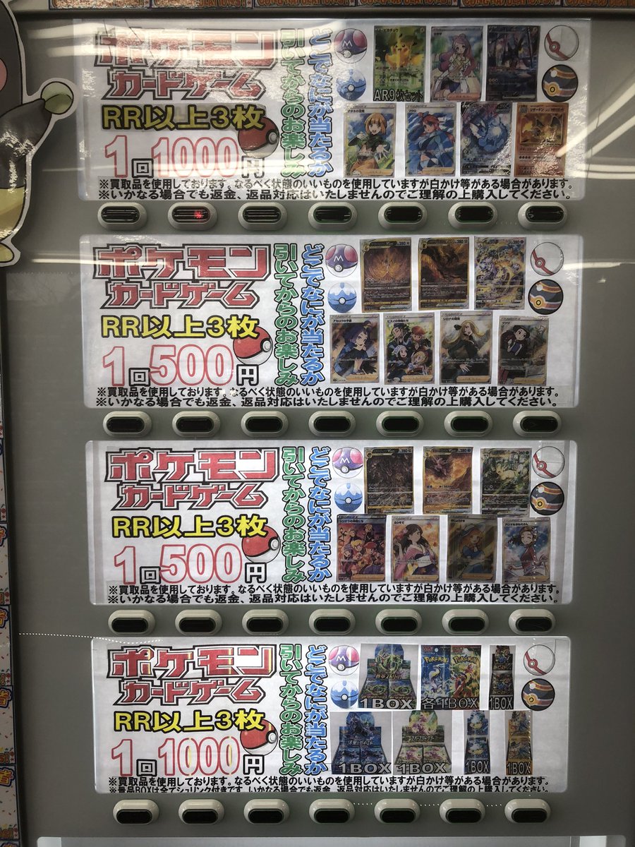 あ〜きゃん♬様　9点おまとめ AR9枚セット