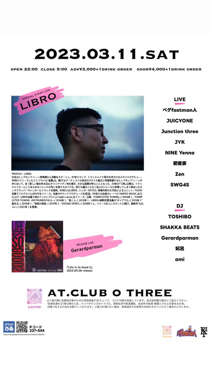 【ベゲfastman人presents】

2023.03.11.sat @O_Three_Plus 
open22:00 close5:00
ADV3,000+1D DOOR4,000+1D

▪︎SPECIAL GUEST LIVE
LIBRO

▪︎LIVE
ベゲfastman人
JUICYONE
Junction three
JYK
NINE Yenna
肥夜家
Zen
SWG4S

▪︎DJ
TOSHIBO
SHAKKA BEATS
Gerardparman(New release!)
妃呂
ami