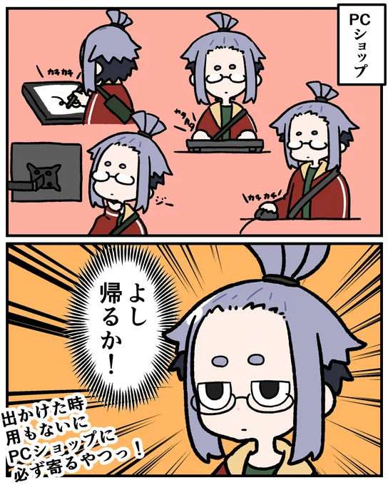 日記です 