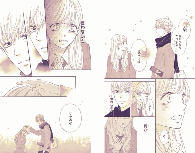 ご卒業された方おめでとうございます✨🌸 #こんな未来は聞いてない #こんな卒業式は嫌だ