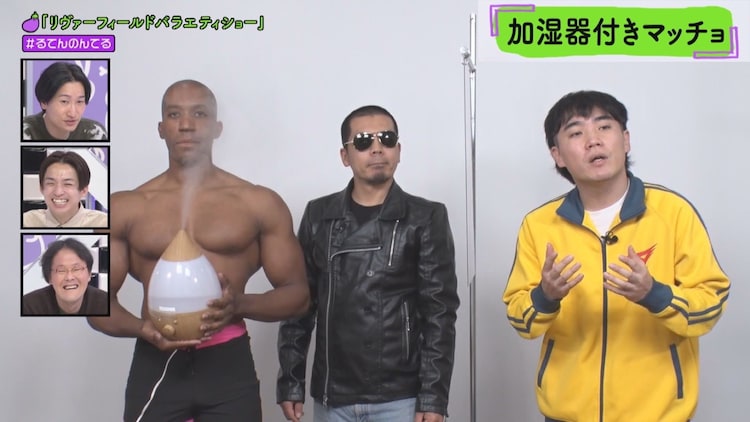 天竺鼠川原やランジャタイ国崎がボケまくるVTRで“最悪ワイプ王”を決定
natalie.mu/owarai/news/51…