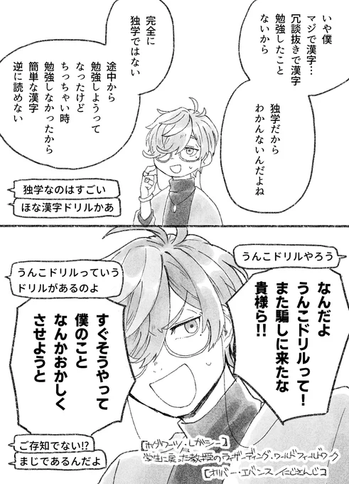 大人(子ども) 